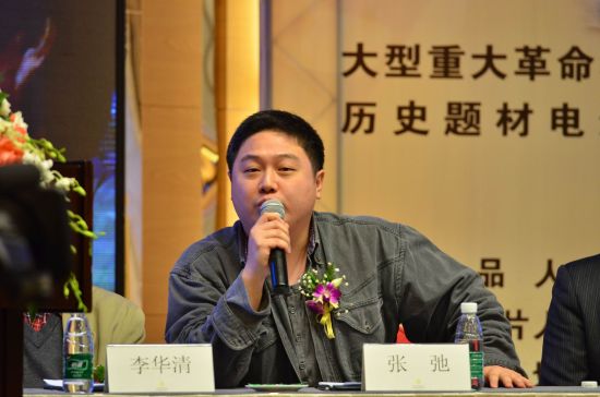 《決戰(zhàn)前夜》導(dǎo)演張弛在會上回答記者提問 《決戰(zhàn)前夜》導(dǎo)演張弛在會上回答記者提問