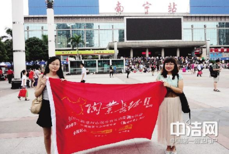 2012年8月11日~8月18日,“陶業(yè)長征”調(diào)查組在廣西南寧調(diào)研。