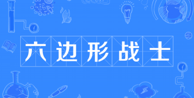lǎrƷе߅Αʿ