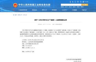 ϰŲ20235GS䛡@헄su